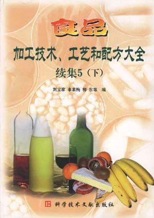 蛊真人封面